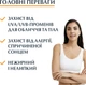 Солнцезащитный кремовый гель Eucerin Sun Allergy Protect SPF 50 150 мл (4005808581184) - изображение 3