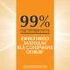 Солнцезащитный кремовый гель Eucerin Sun Allergy Protect SPF 50 150 мл (4005808581184) - изображение 5