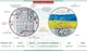 Монета Украина "Герои не умирают! Небесная сотня" 5 грн - изображение 4