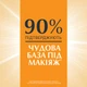 Солнцезащитный флюид для лица Eucerin SPF 50 антивозрастной 50 мл (4005800146619/4005800195884) - изображение 6