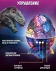 Детский музыкальный ночник-проектор Art Decor (Bluetooth колонка) звездного неба и северного сияния "Яйцо динозавра" - изображение 5