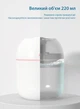 Ультразвуковий міні-зволожувач повітря безшумний з LED підсвічуванням 220 мл Axacam WD-220 White - зображення 8
