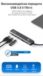 USB-хаб 7-in-1 Type-C to USB 3.0 + 2хUSB 2.0 + SD/TF Card Reader + HD 4K 30 Гц + 100 Вт PD hub адаптер Blueendless BS-HC703 - изображение 2