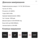 Цифровий ваттметр та електромер для контролю споживання електроенергії з підсвіткою Axacam DDS109L - зображення 7