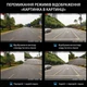 Видеорегистратор-зеркало с камерой заднего вида Full HD 1080 автомобильный регистратор с G-сенсором Axacam H07 - изображение 4