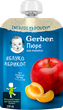 Упаковка фруктового пюре Gerber з яблук і абрикосів для дітей із 6 місяців 150 г х 12 шт (7613287358967) - зображення 2
