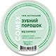 Упаковка зубного порошка Comex Натуральный от кариеса с эфирным маслом чайного дерева и мяты 70 г х 3 шт (2200050177730) - изображение 2