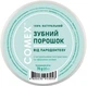 Упаковка зубного порошка Comex Натуральный от пародонтоза с эфирным маслом аира, эвкалипта и мяты 70 г х 3 шт (2200205063420) - изображение 2