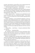 Наші втрачені серця - Селесте Інґ (9786178120887) - изображение 20