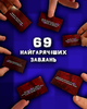 Настольная игра ТОЧКА Games Разврат. Дополнительный уровень. Еще больше разврата - изображение 3