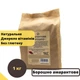 Борошно амарантове 1 кг із насіння амаранту ТМ Продукція як вона є (flour-amar-1000) - зображення 2