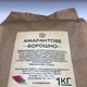Борошно амарантове 1 кг із насіння амаранту ТМ Продукція як вона є (flour-amar-1000) - зображення 6