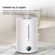 Увлажнитель воздуха Deerma 5L DEM-F628S - изображение 10