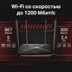 Маршрутизатор Mercusys Technologies AC12G - изображение 6