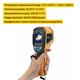 Тепловізор HTI (Xintest) HT-02 - изображение 2