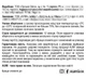 Кокосовое масло нерафинированное AUMi 500 мл - изображение 3