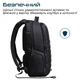 Рюкзак для ноутбука Promate Rebel-BP 15.6" Black (rebel-bp.black) - изображение 4