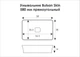 Умывальник для ванной комнаты Bulsan Skin прямоугольный 580х380х140 - изображение 2