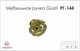 Меблева ручка Giusti РГ&nbsp;144 LPO010.030.KROR&nbsp;золото - зображення 2