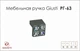 Меблева ручка Giusti РГ 63 WPO550.016.KRE2 чорний хром глянсовий - зображення 2