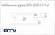 Мебельная ручка GTV UZ-819 белый (UZ-819128-10) - изображение 2