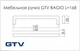 Мебельная ручка GTV BAGIO хром (UZ-BAGIO-160-01) - изображение 2