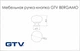Мебельная ручка-кнопка GTV BERGAMO белый (GS-BERGA-1-10) - изображение 3