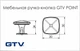 Мебельная ручка-кнопка GTV POINT черный (GZ-POINT-1-20М) - изображение 1