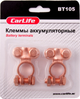 Клеммы АКБ Carlife, цинк, медное покрытие - изображение 1