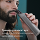 Універсальний тример Philips MG5940/15 серії 5000 (12-в-1) - зображення 7