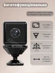 Мини камера X6D IP Wi-Fi с картой памяти на 32 Гб Беспроводная маленькая для видеонаблюдения 354770898 - изображение 3