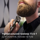 Универсальный триммер PHILIPS MG9552/15 серии 9000 (15-в-1) - изображение 7