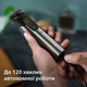 Универсальный триммер PHILIPS MG9552/15 серии 9000 (15-в-1) - изображение 13