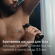 Універсальний тример PHILIPS MG9555/15 серії 9000 (20-в-1) - зображення 14