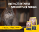 JOSERA Catelux 10 кг - Корм з качкою для довгошерстних котів - изображение 2