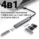 USB-хаб Dynamode USB 3.0 Type-A на 4 порти: 1 x USB 3.0 3 x USB 2.0 метал темно-сірий (DM-UH-312) - зображення 3