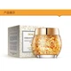 Гелевая маска для лица BIOAQUA Osmanthus Mask 120г BQY7663 - изображение 5