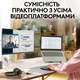 Веб-камера Logitech Brio 100 Full HD Graphite (960-001585) - зображення 7