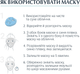 Интенсивная маска Eucerin HyaluronFiller с гиалуроновой кислотой 30 г (4005800260148) - изображение 6