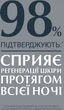 Нічний крем проти зморшок Eucerin Hyaluron Filler для всіх типів шкіри 50 мл (4005800634864) - зображення 6