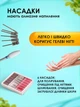 Фрезер для маникюра и педикюра аппарат для ногтей профессиональный мощный Nail drill на 45000 об 65w черный и керамическая кукуруза - изображение 5