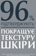 Нічний догляд Eucerin Hyaluron-Filler пілінг і сироватка 30 мл (4005800207471) - зображення 6