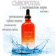 Антивозрастная сыворотка для лица с черной икрой VENZEN CAVIAR Anti-Aging, 100 мл - изображение 3
