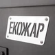 Піч буржуйка Екожар Про 203 горизонтальна - зображення 5