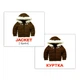 Міні-картки Домана "Одяг/Clothes" українською/англійською - изображение 1