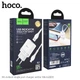 Адаптер мережевий Hoco Micro USB cable Ardent charger set N1 |1USB, 2.4A| (Safety Certified) білий - зображення 3