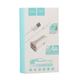 Адаптер автомобильный Hoco Lightning cable Z12 |2USB, 2.4A| белый - изображение 3
