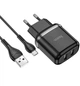 Адаптер сетевой HOCO Type-C cable Aspiring dual Port charger set N4 |2USB, 2.4A| (Safety Certified) черный - изображение 1