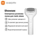Електрична роликова пилка Xiaomi ShowSee B1. - зображення 1