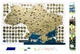 Cкретч карта Украины My Map Ukraine edition Разноцветный - изображение 1